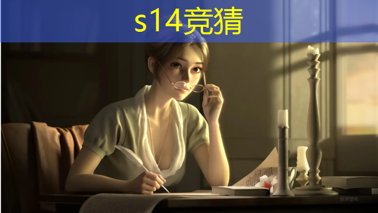 s14竞猜官网：中国第一所电竞专业的大学