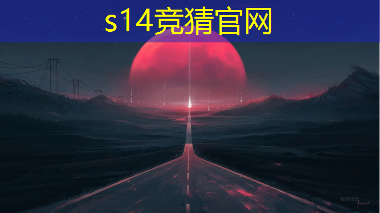 s14竞猜：专业电竞酒店设计定制