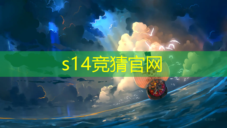 sheng game胜游亚洲：山东蓝翔电竞专业好吗吗