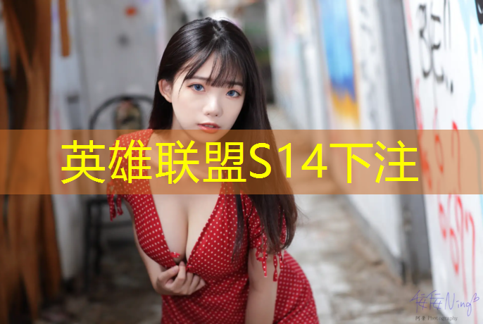 胜游亚洲sg：哪个国外学校有电竞专业
